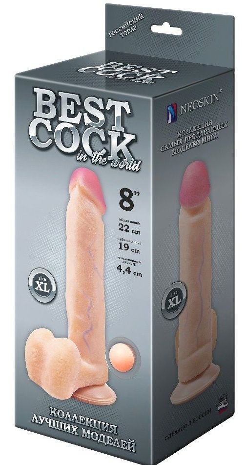 Телесный фаллоимитатор на присоске BEST COCK 8 - 22 см.