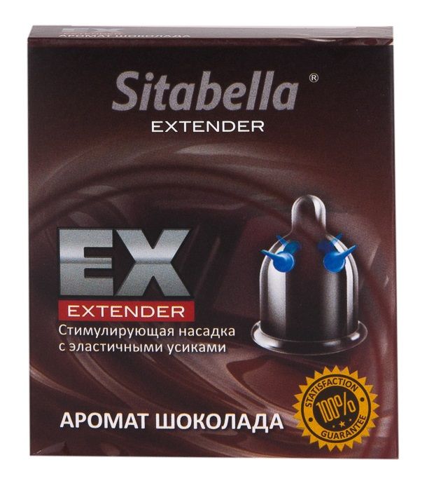 Стимулирующая насадка Sitabella Extender 