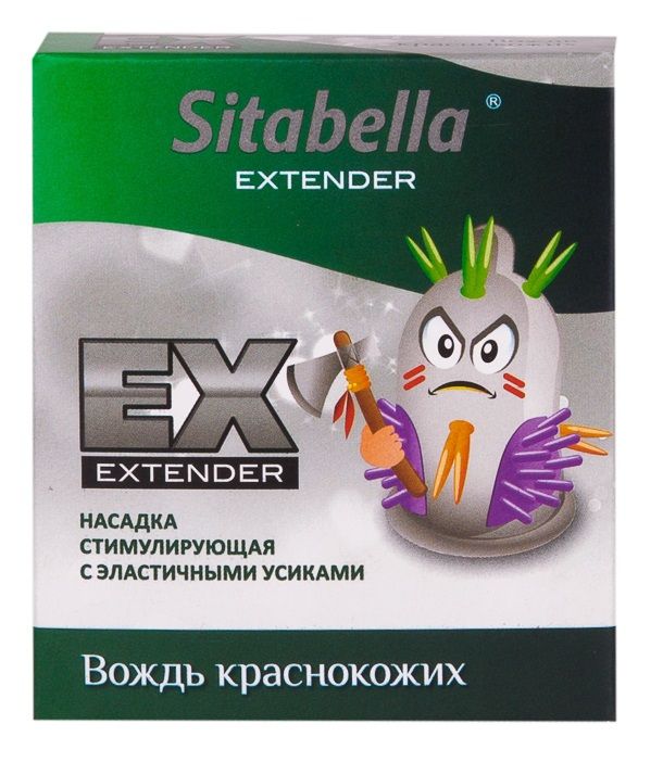 Стимулирующая насадка Sitabella Extender 