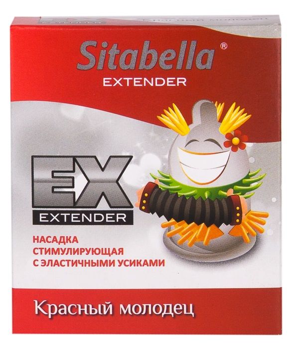 Стимулирующая насадка Sitabella Extender 