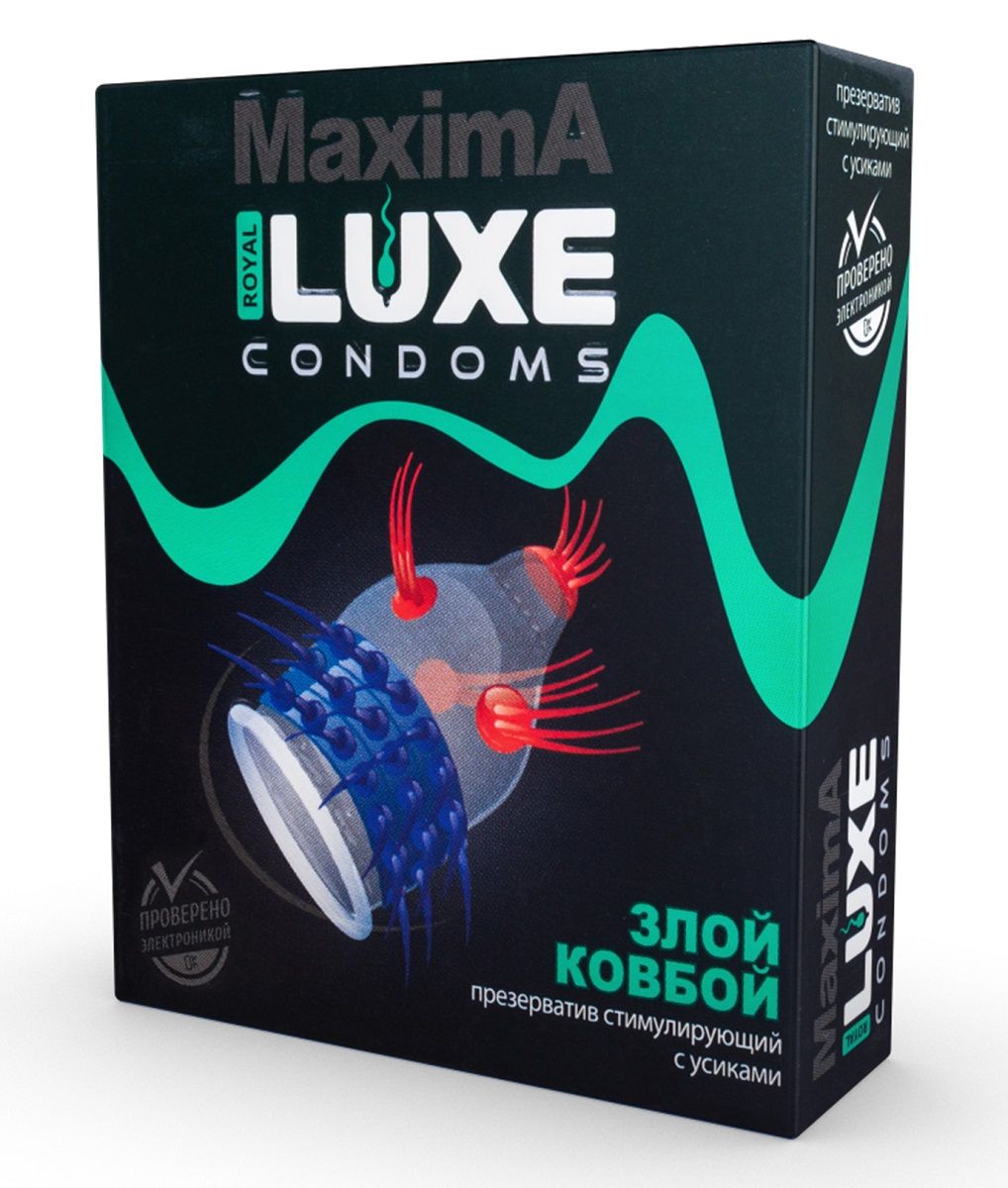 Презерватив LUXE Maxima 