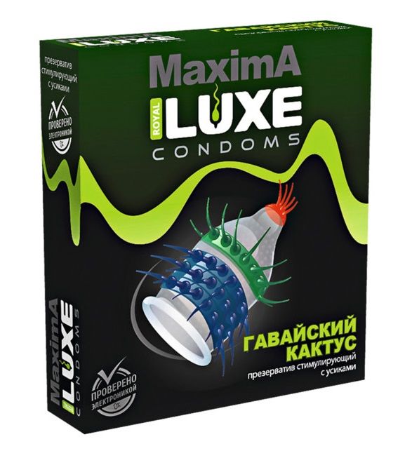 Презерватив LUXE Maxima 