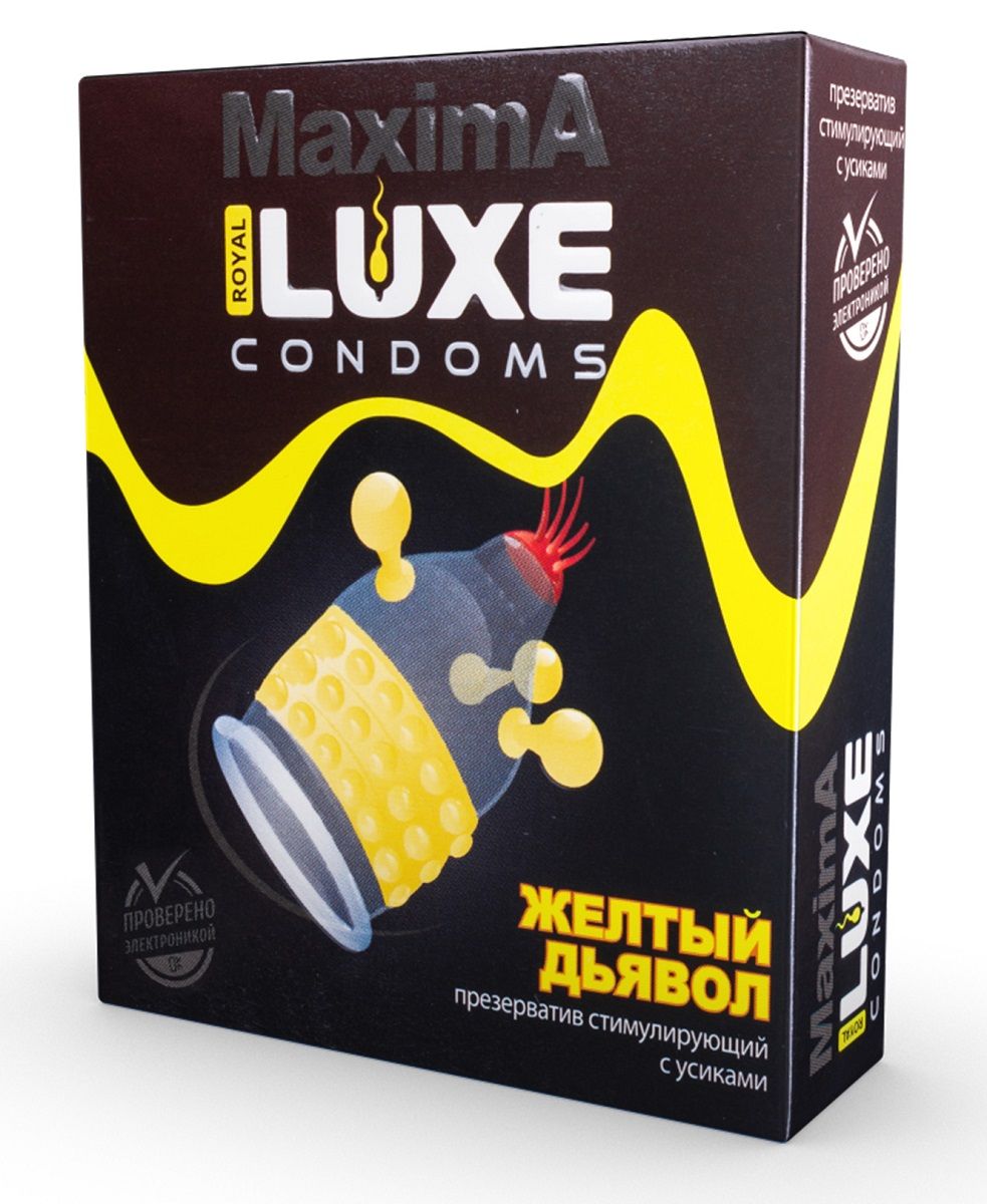 Презерватив LUXE Maxima 