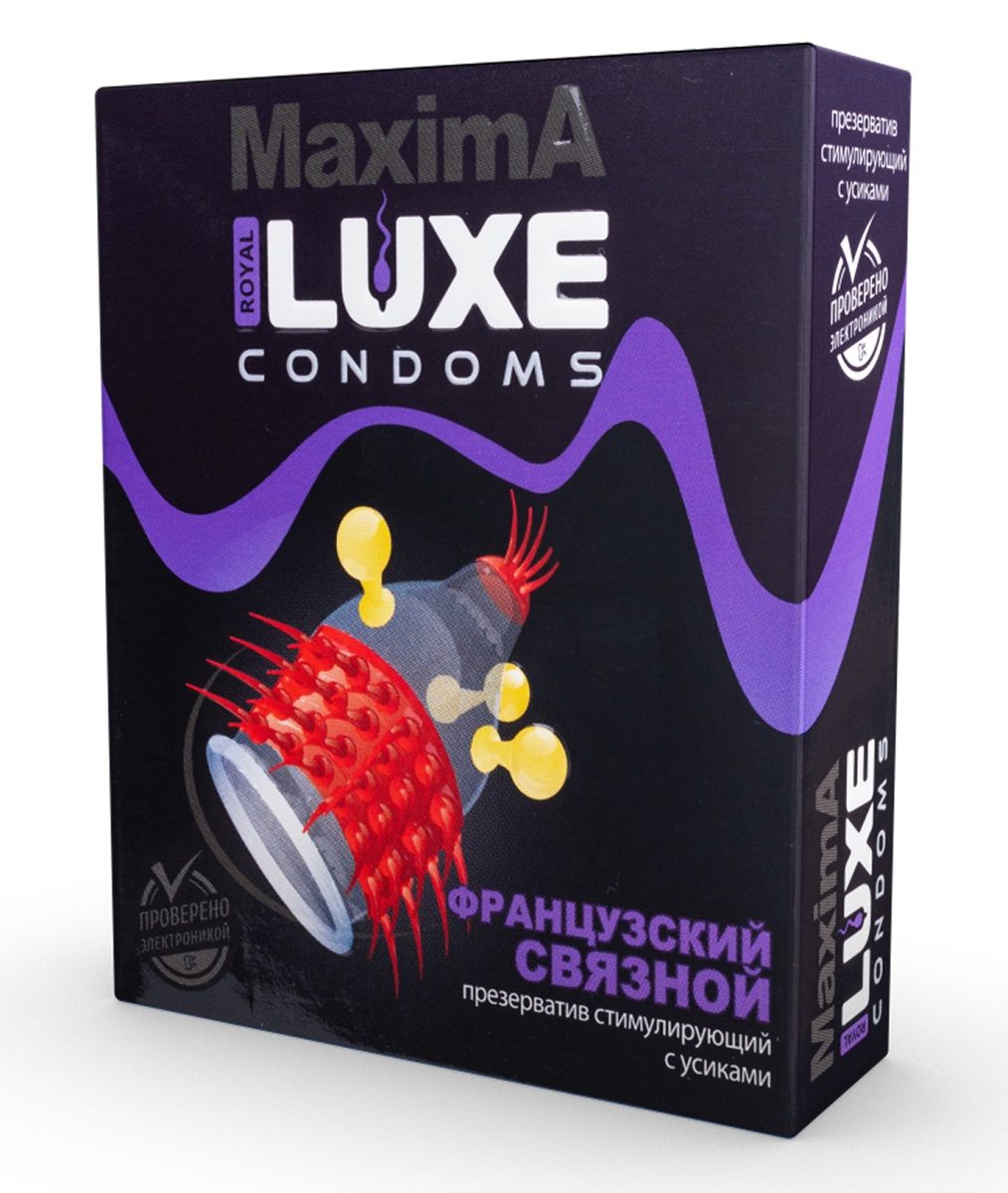 Презерватив LUXE Maxima 