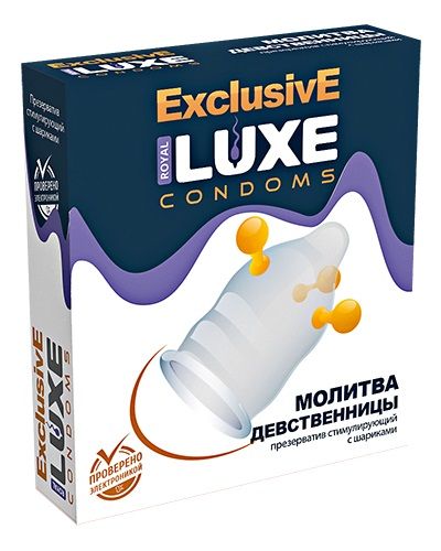 Презерватив LUXE  Exclusive 