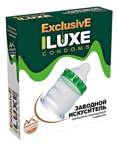 Презерватив LUXE  Exclusive 