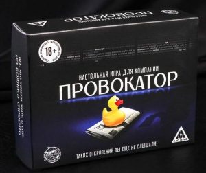 Настольная откровенная игра 