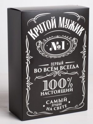 Складная коробка 